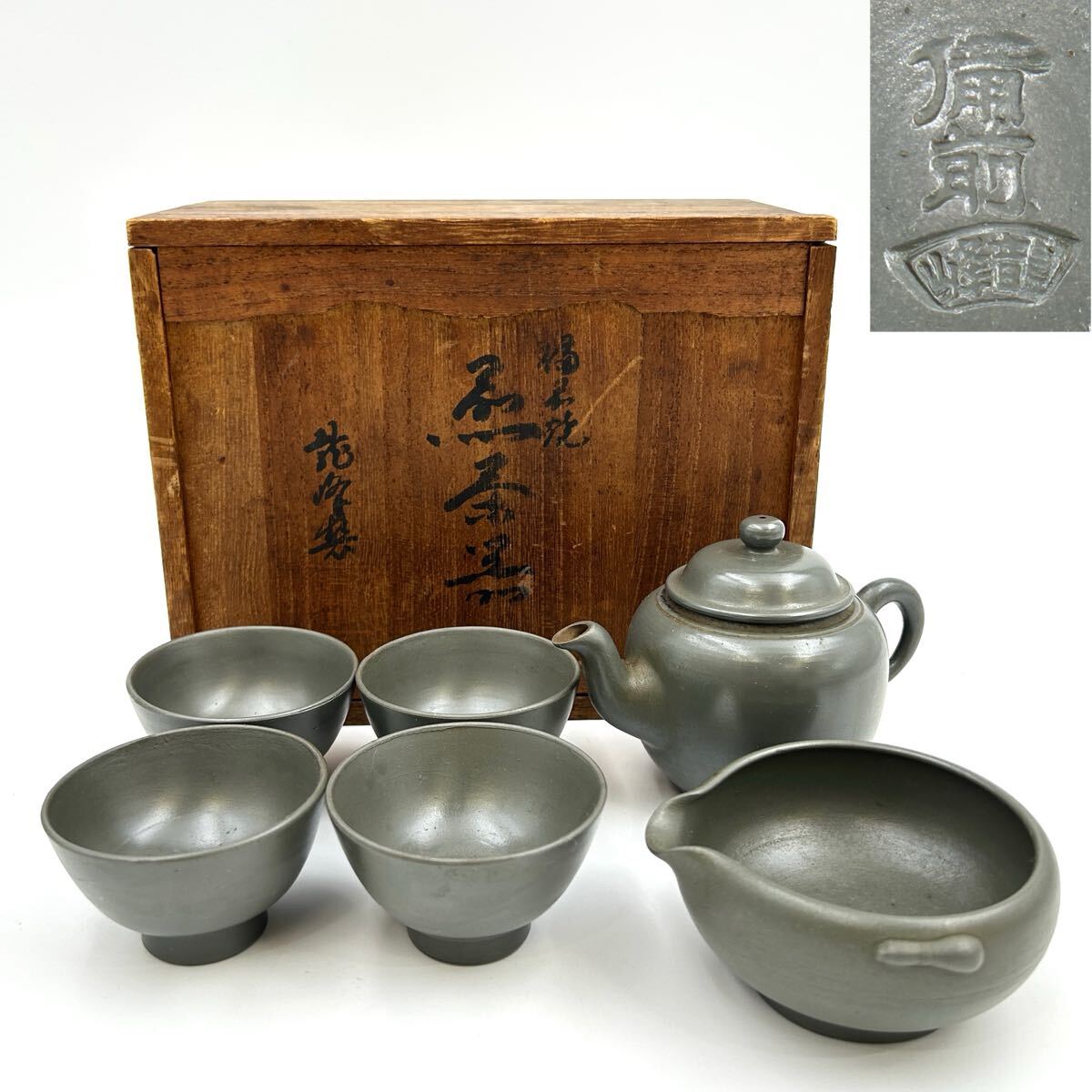 ケニー 備前焼 藤田龍峰 煎茶器 煎茶碗5客 青備前 Yahoo!オークション -「龍峰」(備前) (日本の陶磁)の落札相場