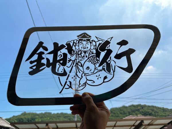 日野 安全窓 グラプロ レンジャープロ 17 デコトラ 飾り板 ミラー クリアタイプ トラック ダンプ 冷凍車