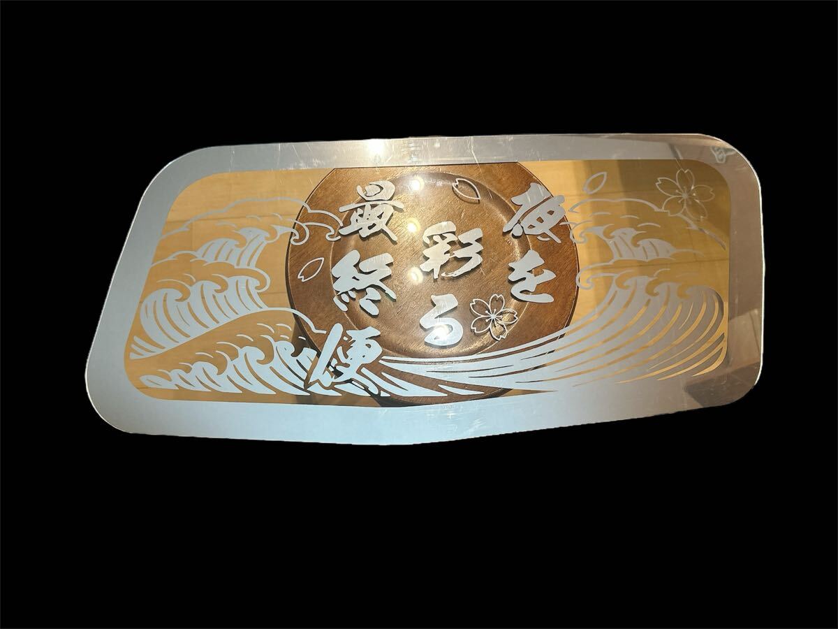 2025年最新】Yahoo!オークション -スーパーグレート安全窓(内装