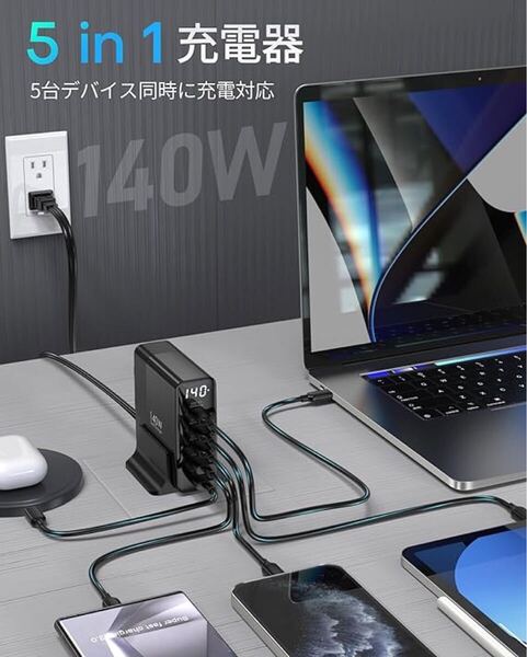 140W 急速充電器 PD タイプ c 充電器100W Max 5ポート