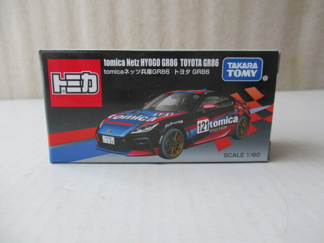 2025年最新】Yahoo!オークション -ネッツトヨタの中古品・新品