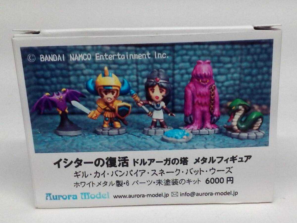 メタルフィギュア ドルアーガの塔 モンスターセット ブラックナイト Yahoo!オークション -「ドルアーガの塔」(フィギュア) の落札