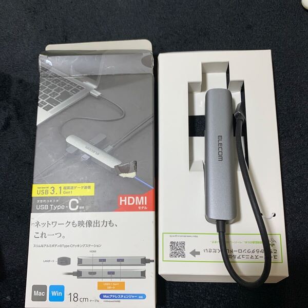 707t1632☆ エレコム USB Type-C ハブ ドッキングステーション 5-in-1(LANポート)