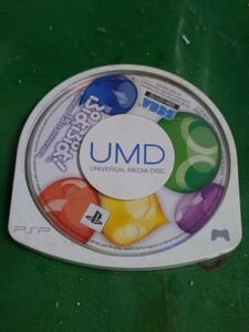 中古 PSP ぷよぷよ!15周年アニバーサリー ソフトのみ