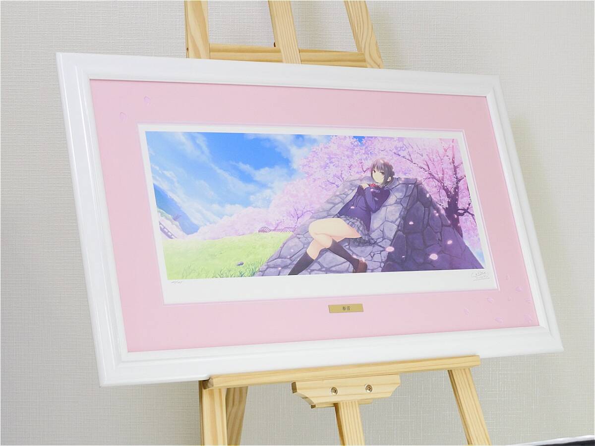 版画 珈琲貴族 【春音】 アールビバン Yahoo!オークション -「珈琲貴族 版画」(版画) (美術品)の落札