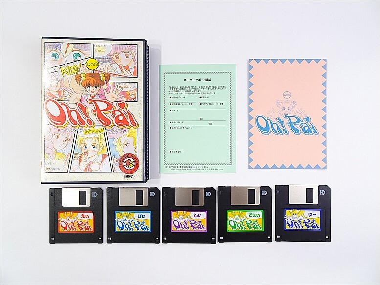 Yahoo!オークション -PC-98(ゲーム)の落札相場・落札価格(6ページ目)