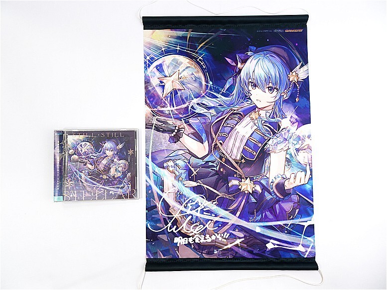 星街すいせい still still stellar タペストリー 星街すいせい still still stellar タペストリー Hoshimachi