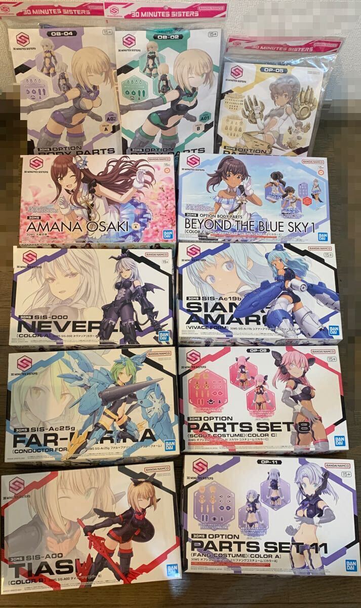 30MS　まとめ　ジャンク 30MSジャンクまとめ