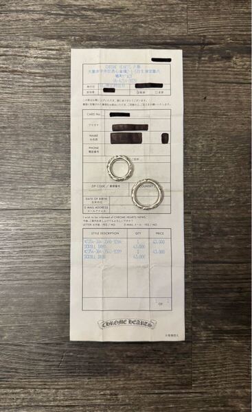 クロムハーツ CHROME HEARTS スクロールバンドリング セット 7号 20号 インボイス 本物