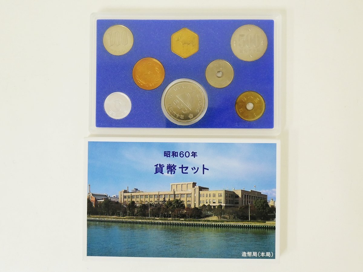 2025年最新】Yahoo!オークション -つくばexpo記念硬貨の中古品