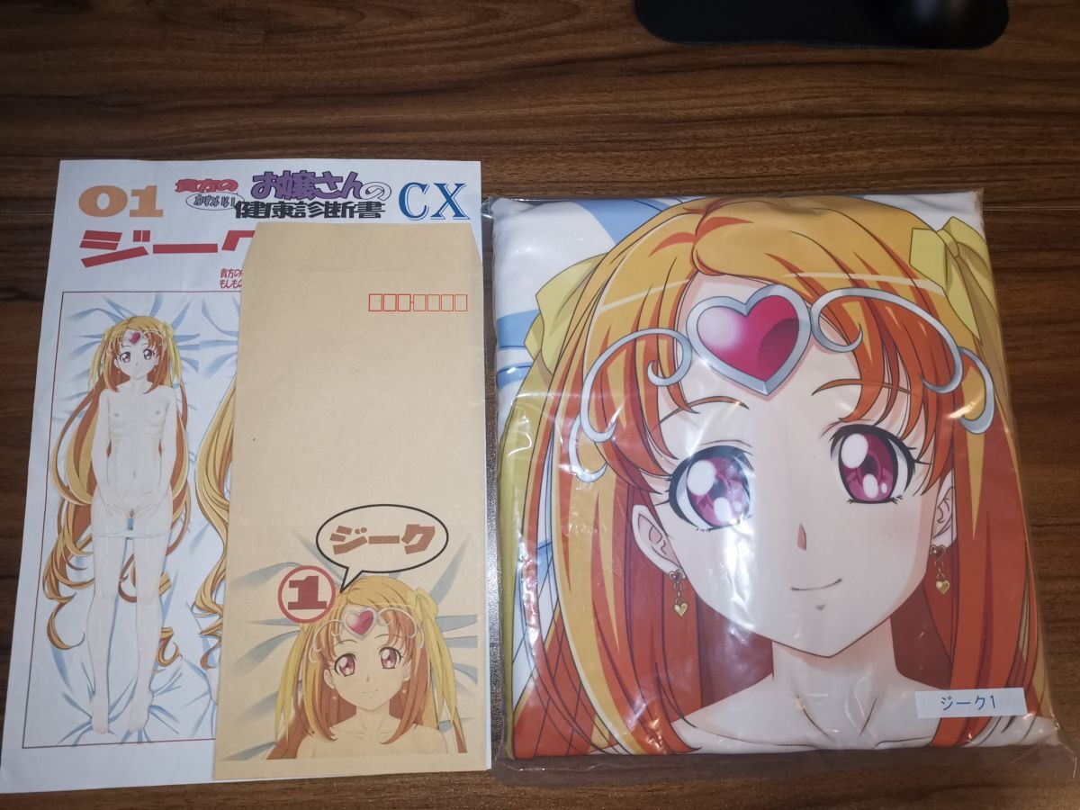 2025年最新】Yahoo!オークション -抱き枕 マークス(アダルト)の