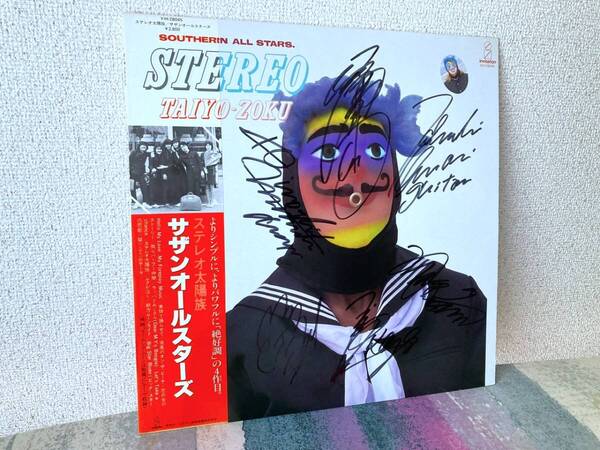 ★レア 稀少 直筆サイン入り サザンオールスターズ ステレオ太陽族 栞(しおり)のテーマ LP レコード 桑田佳祐 Southern All Stars★