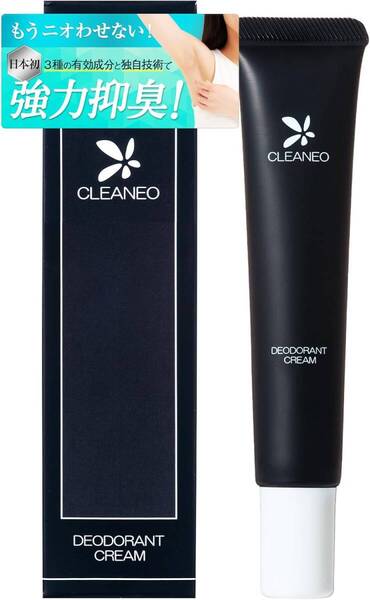 【新品・未開封】クリアネオCLEANEO わきがクリーム 30g ワキガ対策