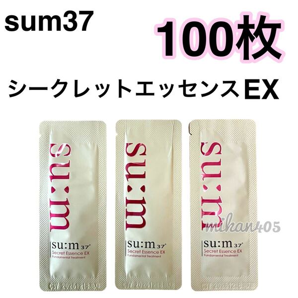 100枚 スム シークレット エッセンス EX 美容液 ブースター スム37 sum37 韓国コスメ