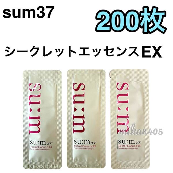 200枚 スム シークレット エッセンス EX 美容液 ブースター スム37 sum37 韓国コスメ
