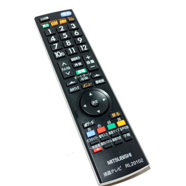 D 保証有り 良品 送料無料 三菱電機 液晶テレビ リモコン RL20102