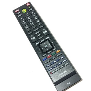 A 保証有り 送料無料 東芝 レグザPC リモコン 『 G83C000BT110 』 (PC-D813 PC-D713 PC-D732 等用) TOSHIBA