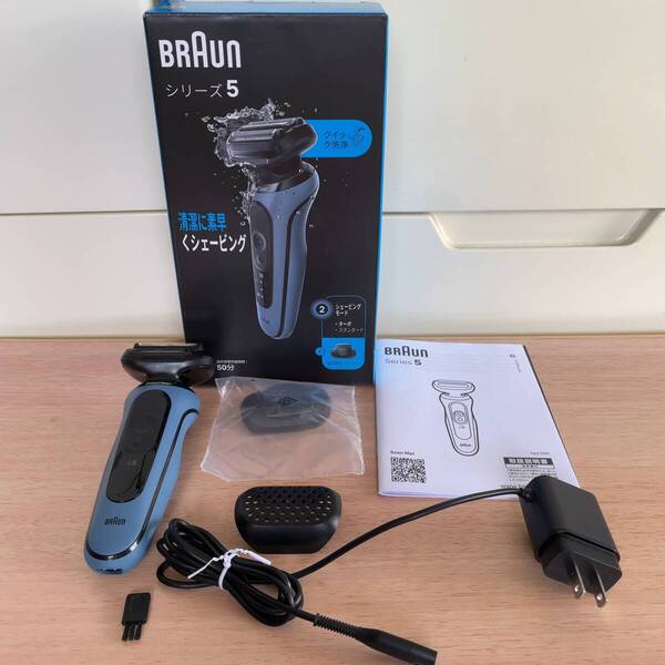送料無料 BRAUN ブラウン シリーズ5 メンズ 電気 シェーバー 52-A1200s ブルー 充電式 水洗い 風呂 対応 防水 シェービング 髭剃り 深剃り