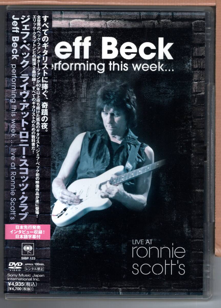 Jeff Beck ジェフ・ベック ライヴ・アット・イリディウム[DVD] Amazon.co.jp: ライヴ・アット・イリディウム~レスポール