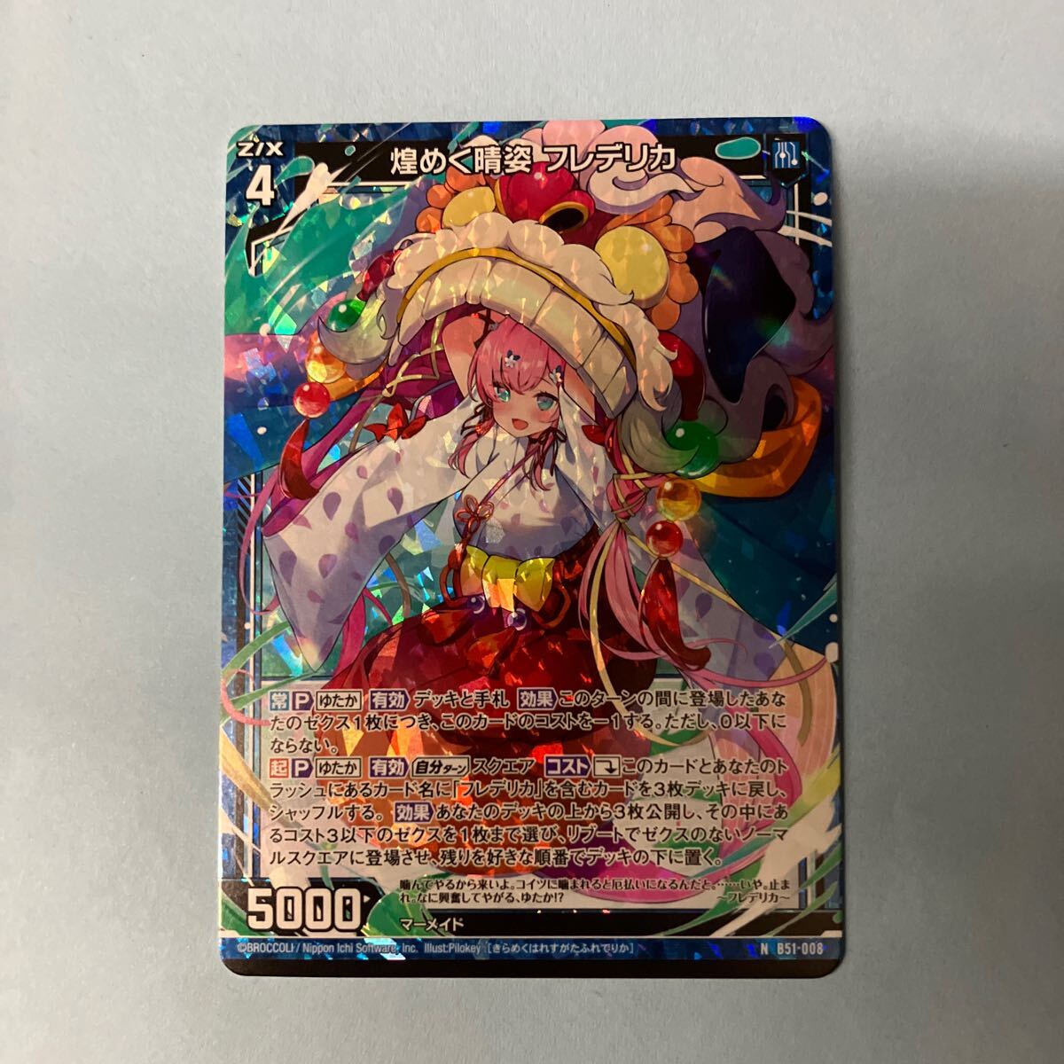 2025年最新】Yahoo!オークション -ゼクス フレデリカ(Z/X ゼクス