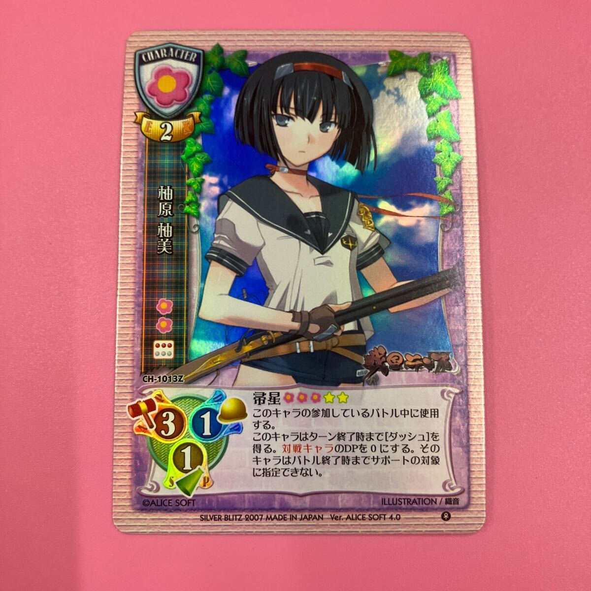 b*須様 旧lycee ブラックハート 2025年最新】Yahoo!オークション -旧lyceeの中古品・新品・未