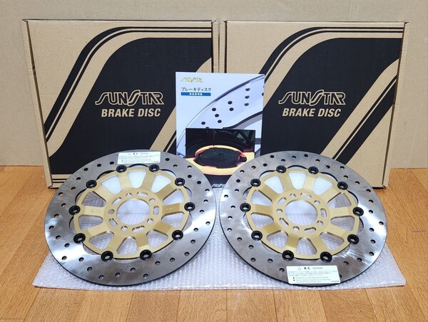 サンスター|フロント ディスク 310mm|ZRX1200R/S ZRX1100 ゼファー1100 ZZR1100 C型|ZXR400 ZXR750 ZX-9R|KC-201H