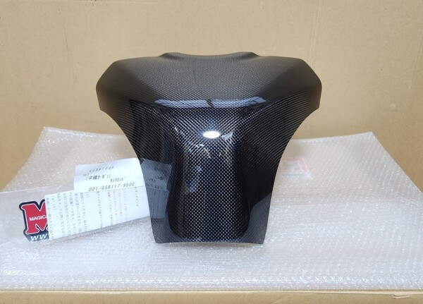 マジカルレーシング│タンクエンド│中空モノコック構造│GSX-R1000/R(17-)│カーボン│L7|検)カウル,フェンダー タンクカバー|GSXR1000