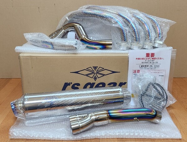 r’s gear|ワイバン クラシックR アップタイプ|CB1300SF CB1300SB(18-20)|2BL-SC54│政府認証│CB1300│フルエキ マフラー アールズギア