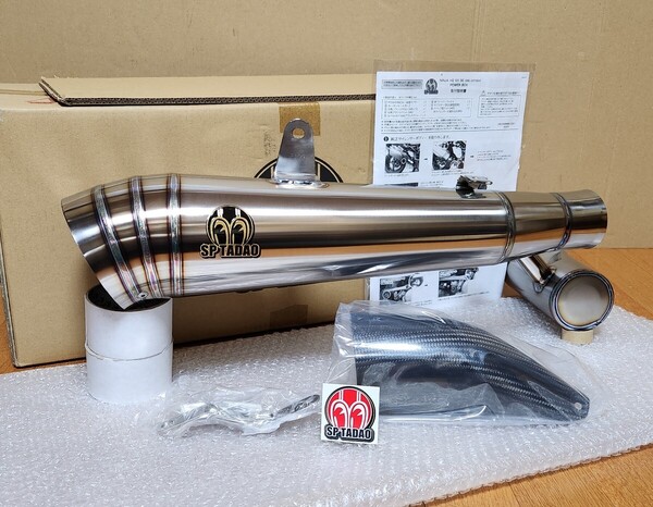 SP忠男│パワーボックス メガホン ソリッドチタン│NINJA H2 SX/SE│2BL-ZXT02A│スリップオン マフラー ニンジャH2 H2SX|N1H-PB-02
