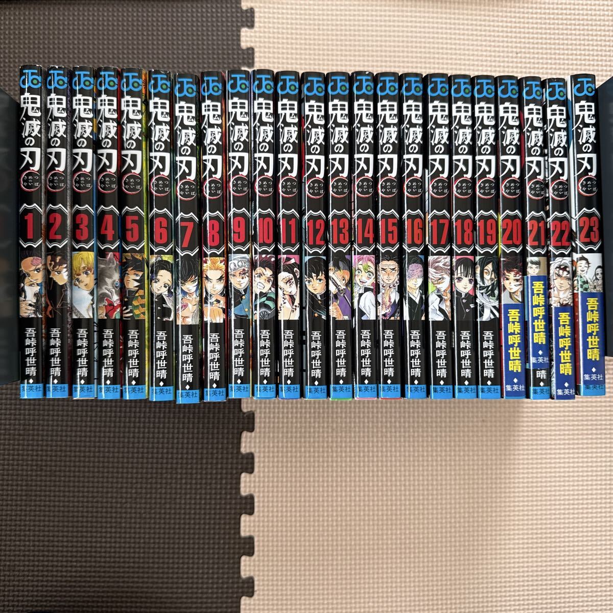 鬼滅の刃 初版 全巻セット カバー付き Yahoo!オークション -「鬼滅の刃 初版」(全巻セット) (漫画