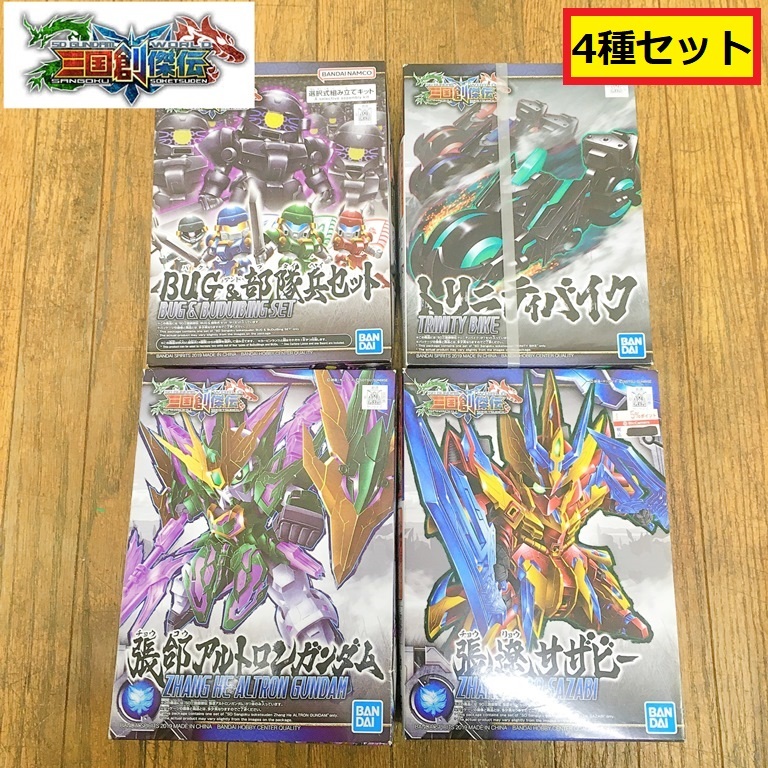 ���g��/�o���_�C/sd�K���_��/�v�����f��/4���Z�b�g/�O���n���`/�g���j�e�B�o�C�N/���ɃT�U�r�[/bb��m/�K���v��/bandai/rx26