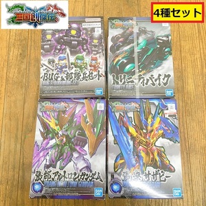 未組立/バンダイ/sdガンダム/プラモデル/4箱セット/三国創傑伝/トリニティバイク/張遼サザビー/bb戦士/ガンプラ/bandai/rx26