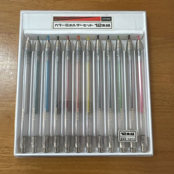 廃盤 UCHIDA ウチダ Color holder カラー 芯ホルダー 12本セット 3.15mm クリア 透明 シャーペン 製図 デッサン vintage 昭和レトロ