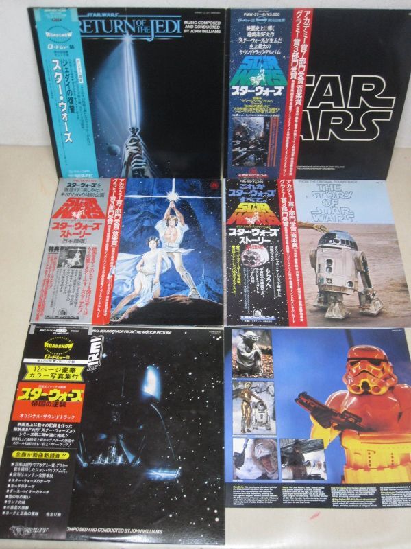 LPレコード/スター・ウォーズ 3部作まとめ売り Yahoo!オークション -「スター ウォーズ」(レコード) の落札相場