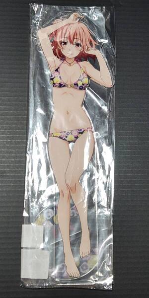やはり俺の青春ラブコメはまちがっている。 続 アクリルフィギュアLL リニューアル 由比ヶ浜結衣