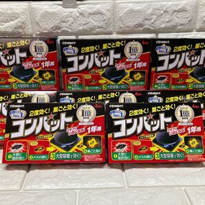 コンバット ゴキブリがいなくなる!一年用 4個入 8個セット yu110