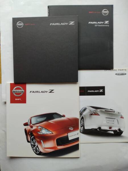 日産 フェアレディZ Z33・Z34 カタログ