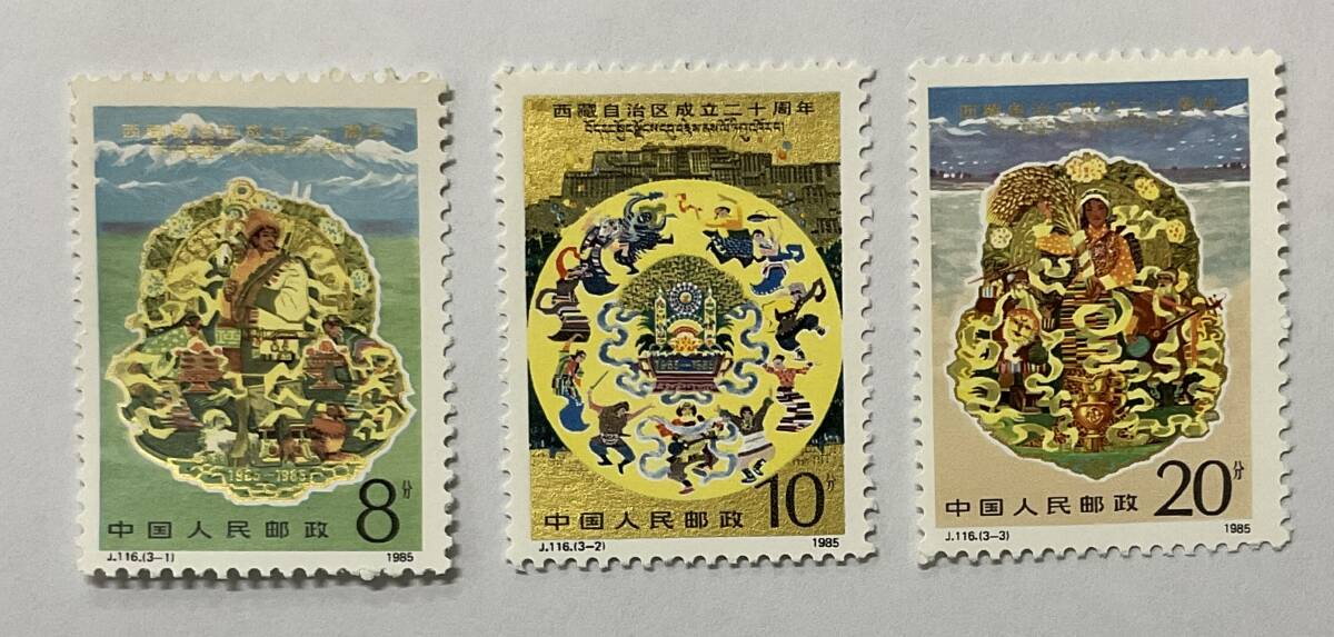 【123】 中国切手 チベット初期の切手(未使用、5枚)、他2商品 Yahoo!オークション -「チベット」(切手、はがき) の落札相場