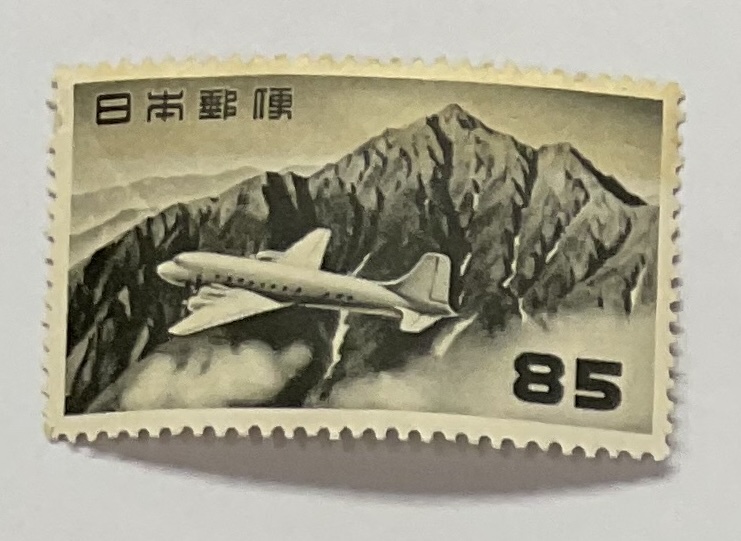 航空切手 立山航空 85円切手 4枚田型 銘版付き Yahoo!オークション -「立山航空切手」の落札相場・落札価格