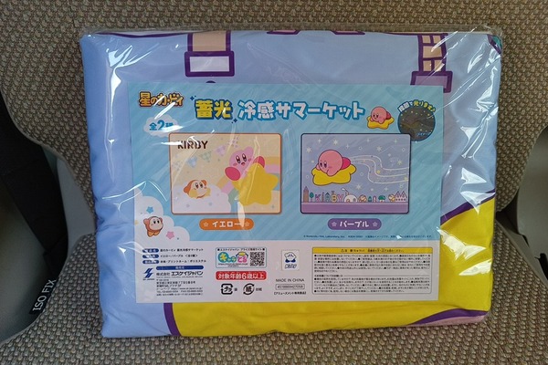 星のカービィ 蓄光 冷感サマーケット 冷感タオルケット パープル ブランケット ひんやり 未開封品