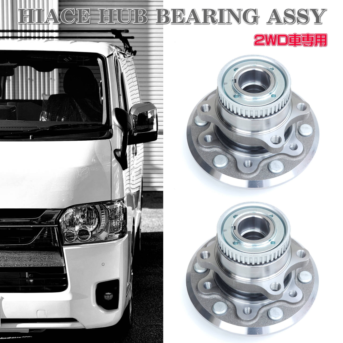 セイバー用 ベアリングASSY.フロントハブインスパイアセイバー