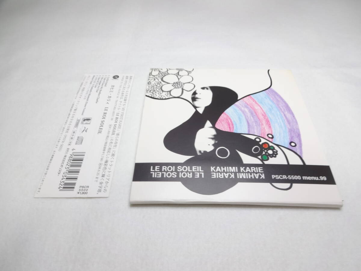 【新品 希少】カヒミカリィ リラックスライブラリー CD付きアートブック 2025年最新】Yahoo!オークション - カヒミカリィ(か か行)の中古