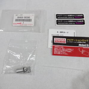 送料無料 未使用 新品 保管 盗難防止 トヨタ TOYOTA 純正パーツ 部品 マックガード McGard ナビゲーションロック 08456-00390