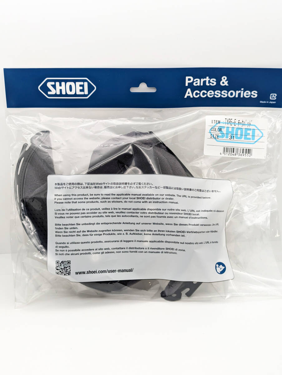 SHOEIJ-Cruise4512048369545TYPE-Eチークパッド35 Amazon.co.jp: Shoei J-Cruise チークパッド 35mm オートバイ