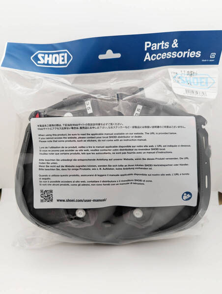 4) 新品 未使用 SHOEI ショウエイ Z-7 内装セット XLサイズ 4512048436827 ゼットセブン ヘルメット バイク