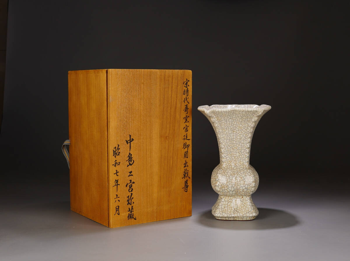 2025年最新】Yahoo!オークション - 宋(中国、朝鮮半島 陶芸)の