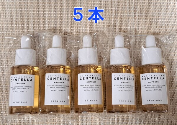 SKIN1004 センテラ アンプル 美容液 30ml 5本