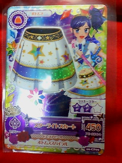 【豪華美品】アイカツ！キャンペーンレア スペシャルセット☆*¨* プレミアムバンダイ＞アイカツ！プレミアムレアカードセット