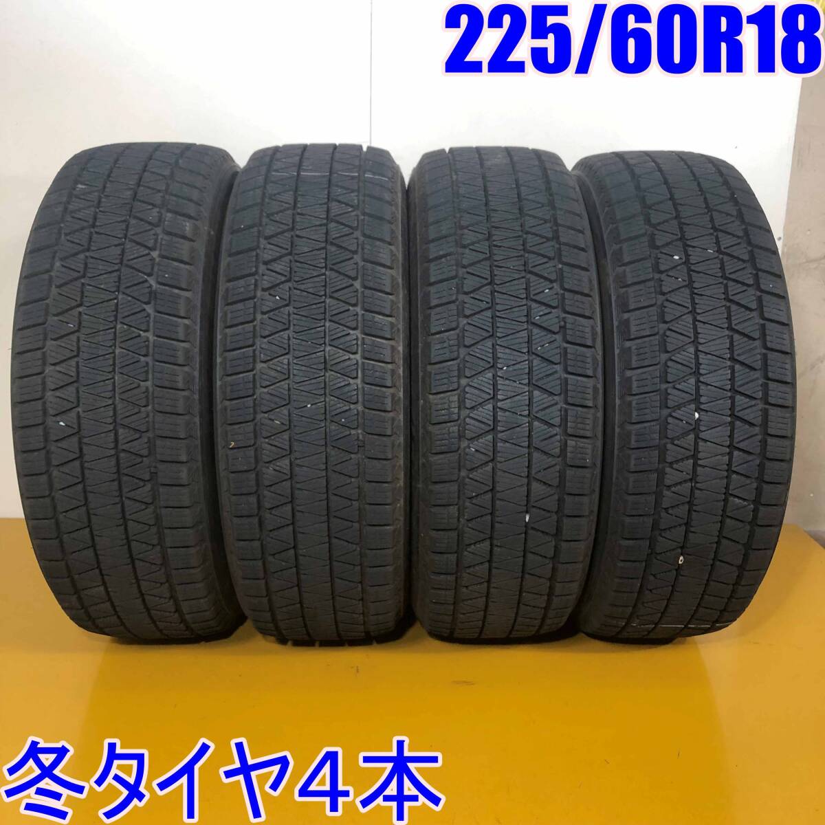 2025年最新】Yahoo!オークション -225 60 18 dm-v3の中古品