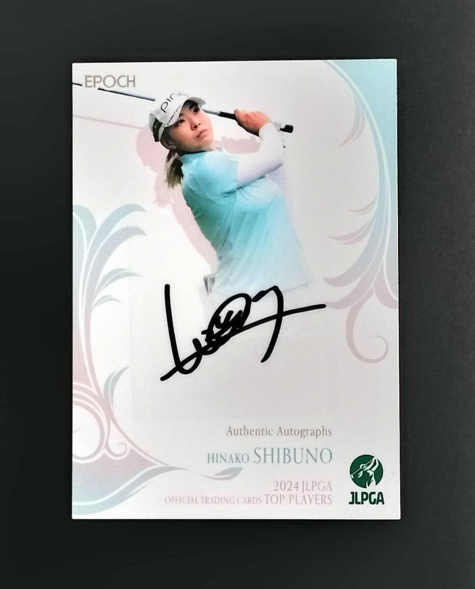 JLPGA 女子ゴルフ 渋野日向子 直筆サイン色紙 2025年最新】Yahoo!オークション -渋野日向子 サインの中古品